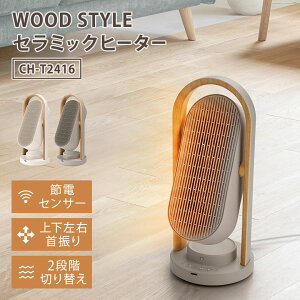 y1000~OFFN[|zX[Abv WOOD STYLE CH-T2416 Z~bNq[^[ ㉺E U AC{[ O[W dCq[^[ ΍  ȃGl ߓd g[  2way ؖڒ IV