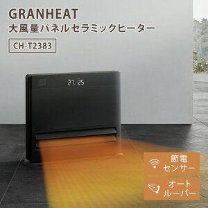 y|Cg12{zX[Abv Oq[g CH-T2383 啗ʃplZ~bNq[^[ I[g[o[t g[ dCq[^[ ߓdZT[ 3iKؑ pt GR ^LED THREE UP