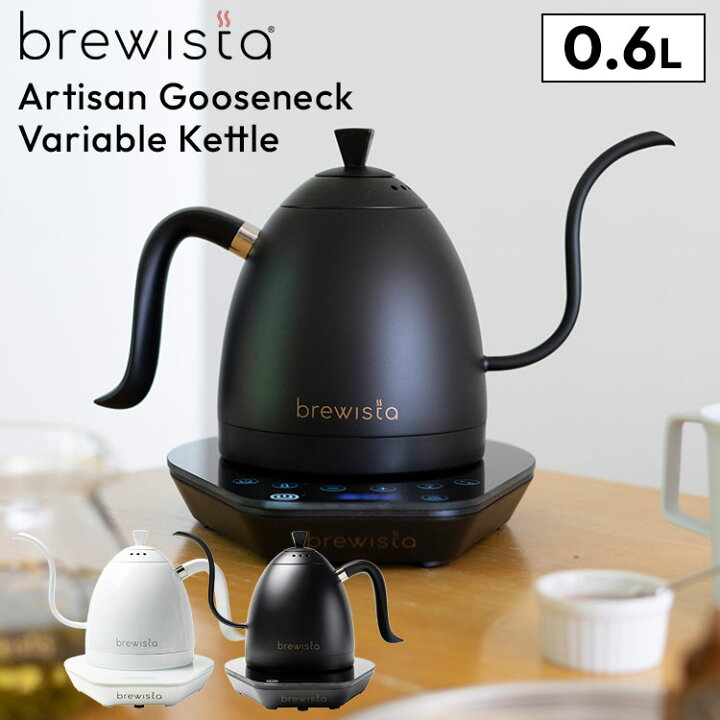 楽天市場】【正規販売店】Brewista アルティザン グースネック 