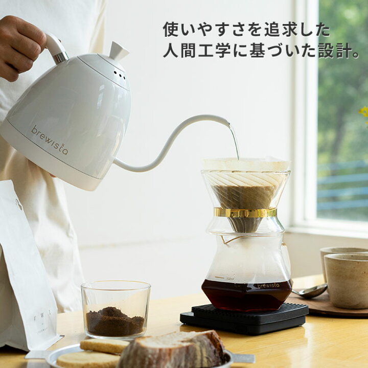 楽天市場】【正規販売店】Brewista アルティザン グースネック 