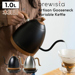 yK̔XzBrewista AeBU O[XlbNoAuPg 1.0L Artisan Gooseneck Variable Kettle }bgubN XeXX`[ ؖڒ u[CX^ dCPg R[q[ ۉ x