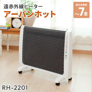 y5000~OFFN[|zy[J[z[P A[ozbg RH-2201 ^ ԊOg[@ q[^[ plq[^[ g[ `7 { t˔M ~ y LX^[ty|Cg10{z