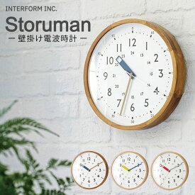 INTERFORM インターフォルム Storuman ストゥールマン ウォールクロック CL-2937 電波時計 知育時計 掛け時計 壁掛け時計【ポイント20倍】