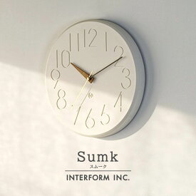 【クーポン発行中】【正規販売店】INTERFORM インターフォルム Smuk スムーク ウォールクロック CL-4168 ワントーン ミニマル 壁掛け時計 掛け時計 インテリア ナチュラル レトロ オシャレ