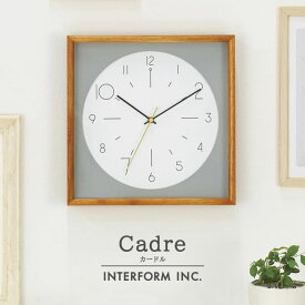 【正規販売店】INTERFORM インターフォルム Cadre カードル ウォールクロック CL-4059 壁掛け時計 掛け時計 電波時計 電波ステップムーブメント インテリア ナチュラル グラフ・Bッカル オシャレ【ポイント15倍】
