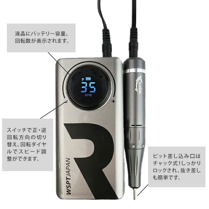 楽天市場】【正規販売店】ネイルマシン Riki リキ MN11022 35,000rpm 