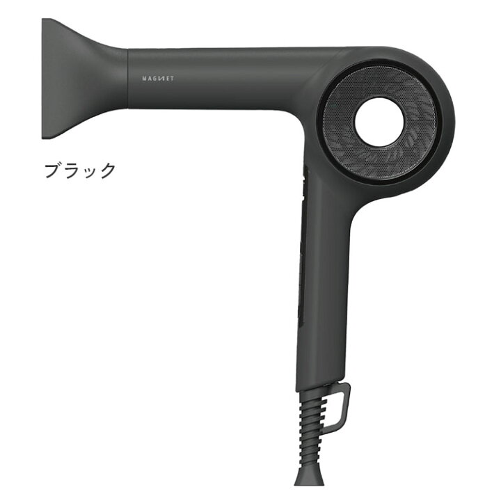 楽天市場】ホリスティックキュア マグネットヘアプロ ドライヤーゼロ 