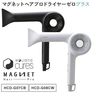 zXeBbNLA }OlbgwAv hC[[vX HCD-G07CB HCD-G08CW HOLISTIC Cures MAGNET Hair Pro Dryer0{ hCA[ wAPA y ێ  啗 zXeBbNLA[Y