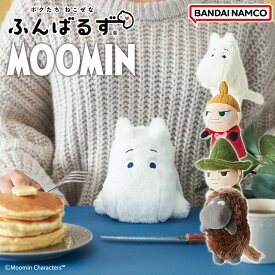 【クーポン利用で300円OFF】【正規販売店】ふんばるず ムーミン リトルミィ スナフキン ご先祖さま MOOMIN 姿勢矯正 猫背 サポート ぬいぐるみ Dreams Inc. OTH66615 OTH66617 OTH66618 OTH66619 姿勢 背筋 デスクワーク 勉強