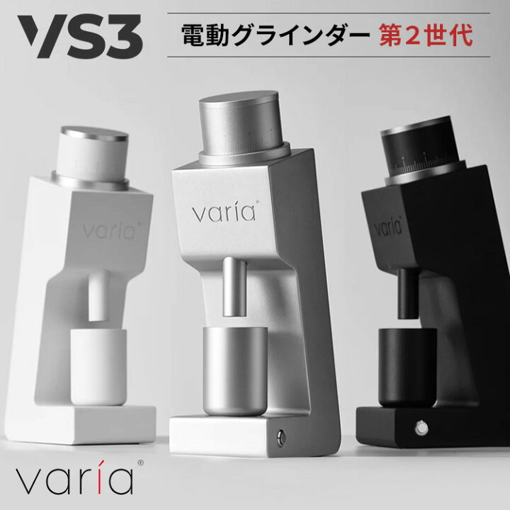 楽天市場】【クーポン利用で300円OFF】【正規販売店】Varia VS3  