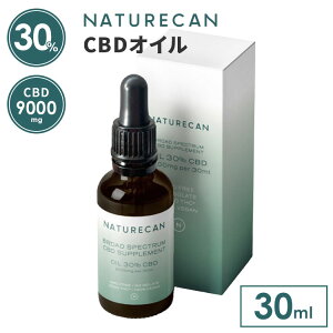【20%OFFクーポン】【正規販売店】NATURECAN 30% CBDオイル 30ml CBD 9000mg 高濃度 ブロードスペクトラム カンナビジオール THCゼロ保証 ネイチャーカン
