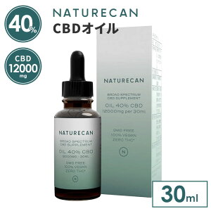 【20%OFFクーポン】【正規販売店】NATURECAN 40% CBDオイル 30ml CBD 12000mg 高濃度 ブロードスペクトラム カンナビジオール THCゼロ保証 ネイチャーカン