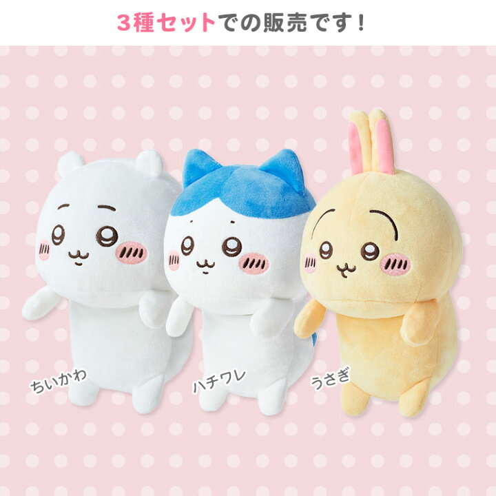 楽天市場】【クーポン利用で600円OFF】【正規販売店】3種セット 