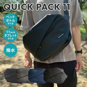 VFǉI QUICK PACK 11 {fBobO NCbNpbN NIG ^ubg 11C` 5.4L V_[obO ΂߂obO e fB[X jZbNX Y ybg{g y ϐ 