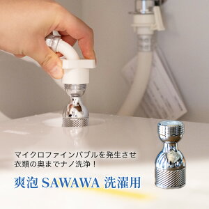 uA SAWAWA p  T }CNt@Cou   ΂ݗ\h jIC΍ Jr΍  { tȒP  S@ h c^