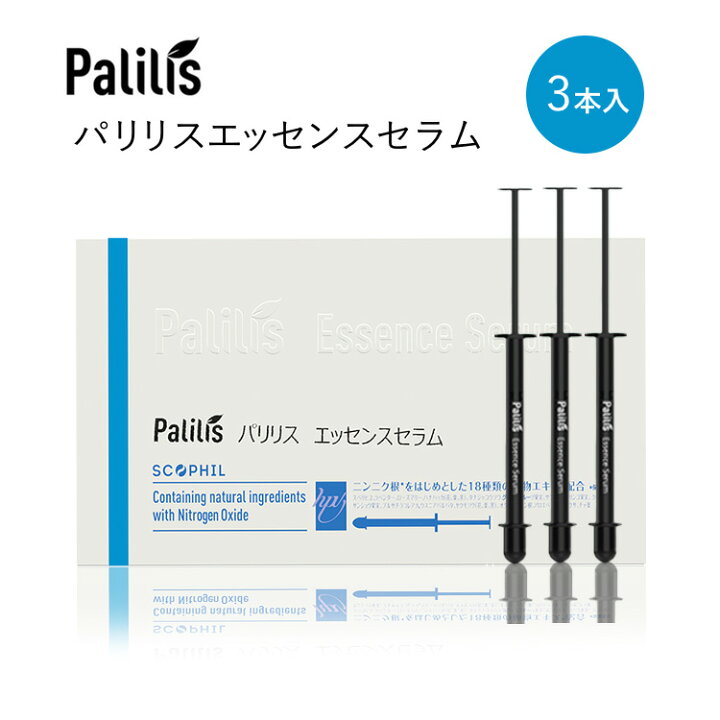 楽天市場】パリリス エッセンスセラム 3本入り Palilis 美容液 膣用 