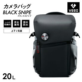 【1500円OFFクーポン】【メーカー直送】VSGO カメラバッグ Black Snipe V-BP02L ブラック ヴィスゴ 20L レンズ収納 撥水加工 防水 通気性 バッグ マグネットロック ノートPC収納 タブレット収納 多機能 バックパック リュックサック シンプル 一眼レフ