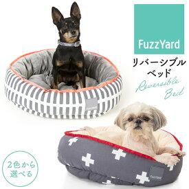 【クーポン発行中】FuzzYard ファズヤード リバーシブルベッド Sサイズ ペットベッド デザインベッド クッション 丸型 あごのせ やわらかい おしゃれ かわいい オールシーズン ペット寝具 犬用 猫用 ペット用 洗える 猫 小型犬 中型犬 ノルディック アルカトラズ