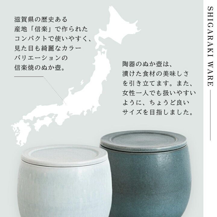 楽天市場】【1250円OFFクーポン】ぬか壺 ブルーグリーン ブルー  