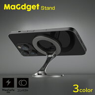 【クーポン発行中】MaGdget スタンド マジェット スマホスタンド 磁石 マグネット式 MagSafe対応 マグセ…