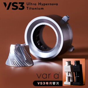 y300~OFFN[|zyK̔Xz Varia Burr 񐢑 (VS3񐢑p֐n) d~ OC_[ R[q[ R[q[[J[ ւn ҂ OCh {ih R[q[ GXvb\