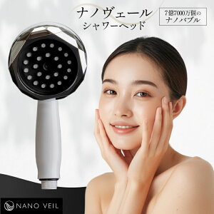 �y6/20(20��)�`�}���\������N�[�|���z���{�d�� �i�m�o�u���V�����[�w�b�h NANO VEIL �i�m���F�[�� NV-SH24BW �ƒ�p�V�����[ ���{�� �t���ւ� ���׋C�A ���i�m�o�u�� �ߐ� �ێ� �ۉ� �����A�b�v ��