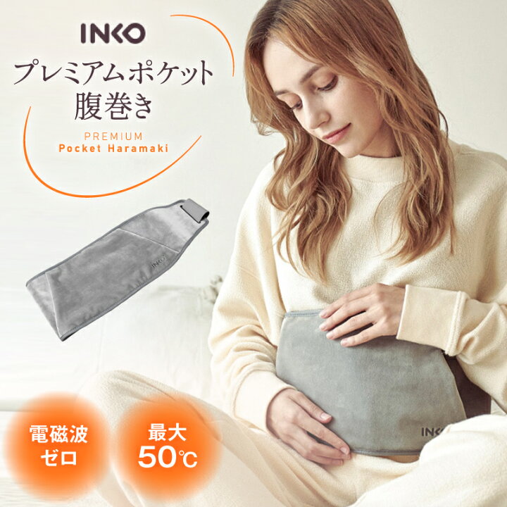 楽天市場】【正規販売店】INKO ホットHaramaki プレミアムポケット 