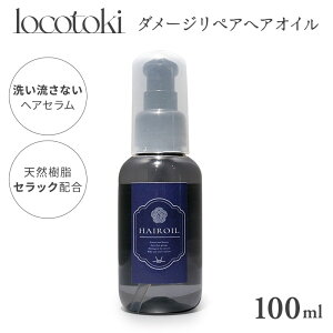 yXzlocotoki _[WyA wAIC 100ml 􂢗Ȃg[gg AEgoXg[gg ICZ wAPA ZbN _[WwA pT ێ C Tꔄ