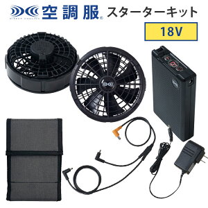 󒲕(R) X^[^[Lbg 18V SK23011K90 obe[ t@ }ACA_v^[ P[X P[u MǑ΍ ΍ ƕ ƒ  AEghA