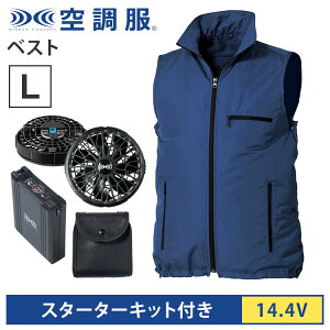 �󒲕�(R) �x�X�g�{�X�^�[�^�[�L�b�g14.4V �l�C�r�[ L �o�b�e���[ �t�@�� �Z�b�g KU91830C03S3 SK23021K90 �G�A�R���e�b�N ���� �M���Ǒ΍� �����΍� ��ƕ� ���� ���� ���O���J�b�g UPF50�{