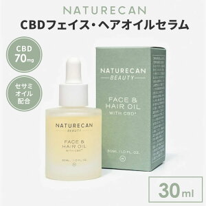 【500円OFFクーポン】【正規販売店】NATURECAN CBDフェイス・ヘアオイルセラム 30ml CBD70mg配合 オイル美容液 スキンケアオイル フェイスオイル ヘアオイル 乾燥 保湿 精油 日本製 THCゼロ保証