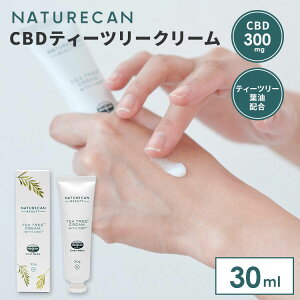 yK̔XzNATURECAN CBDeB[c[N[ 30ml CBD300mgz tFCXN[ XLPA ljLr r ێ THC[ { O[tXRЁy[֑z