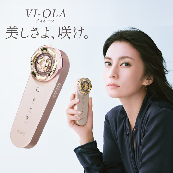 新品未使用】VI-OLA SAINT MIRACLE ヴィオーラ 美顔器 新品未使用】VI 