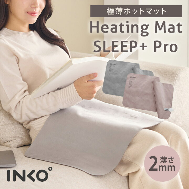 楽天市場】【正規販売店】Heating Mat SLEEP+ Pro USB ヒーティング 