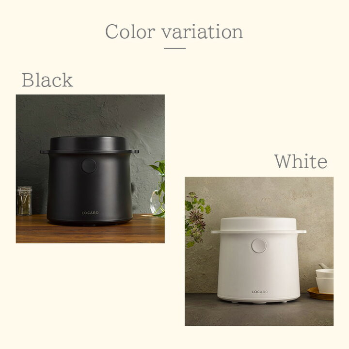 楽天市場】【正規販売店】糖質カット炊飯器 LOCABO ロカボ JM-C20E-B 