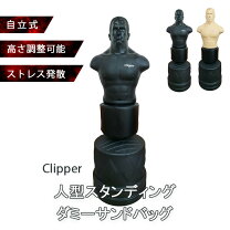 楽天市場】サンドバッグ 人型の通販