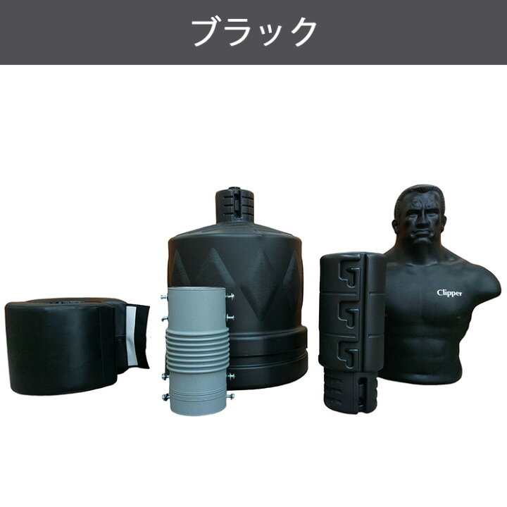 楽天市場】【メーカー直送】Clipper 人型スタンディングダミーサンド 