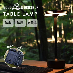 �y�N�[�|�����s���z5050WORKSHOP TABLE LAMP �e�[�u�������v �P�[�X�t �A�E�g�h�A �����^�� ���C�g �}���`�����v �Ɩ� �L�����v TR-024-5WS-4014
