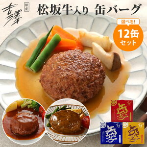 12ʃZbg gV ⋍ ʃo[O f~OX\[X^a\[X^J[\[X 160g×12 1ō885~ no[O Y Hi ۑH ~ ЊQ ΍ ͂ ܂Ƃߔ 