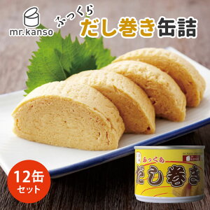 12ʃZbg ʋl  ܂ ʎqĂ mr.kanso 190g×12 gc Y Hi ۑH ~ ЊQ ΍ ͂ ܂Ƃߔ n Iׂ