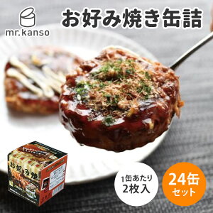 24ʃZbg DݏĂʋl \[XE߁Et mr.kanso 12×24 ̂ݏĂ Y Hi ۑH ~ ЊQ ܂Ƃߔ  Iׂ