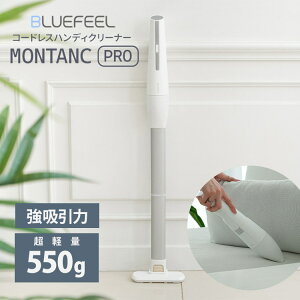 �y3300�~OFF�N�[�|���z�y���K�̔��X�zBLUEFEEL �R�[�h���X�n���f�B�N���[�i�[ MONTANC PRO �����^���v�� �u���[�t�B�[�� �n���f�B�|���@ �R���p�N�g �u���V���XDC++���[�^�[ �y�� �[�d�� �R�[�h���X
