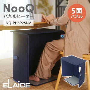 y2025NŐVŁzGX k[N plq[^[ 5ʃpl NQ-PH5P25NV lCr[ ܂ݎ ]|OFF S݌v x3iK g[ ELAiCE NooQ Panel Heater 5Py|Cg12{z
