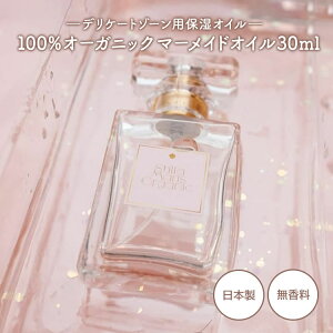 y150~OFFN[|z100%I[KjbN}[ChIC 30ml fP[g][IC 100%I[KjbN fP[g][PA tFPAIC ێIC  { }bT[WIC f
