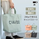 【700円OFFクーポン】【正規販売店】CLASKA G&S DO キャンバストートバッグ クラスカ ドー キャンバス トートバッグ マザーバッグ ビッグサイズ マザーズバッグ ショルダーバッグ 大きめ 布 帆布 大容量 レディース 旅行 斜め掛け 日本製 通勤 通学 a4 カジュアル