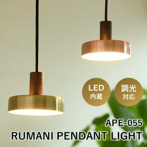 yK̔XzRUMANI PENDANT LIGHT }[j y_gCg 1 VF[h APE-055 Ɩ  k rO _CjO Vv CeBO[ ȒPt Xd SWANy|C