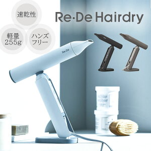 y1200~OFFN[|zyK̔XzReEDe Hair Dry wAhC[ f hC[ y  Xs[hhC }CiXCI nYt[   DR01A ObhfUC܁y|Cg10{z