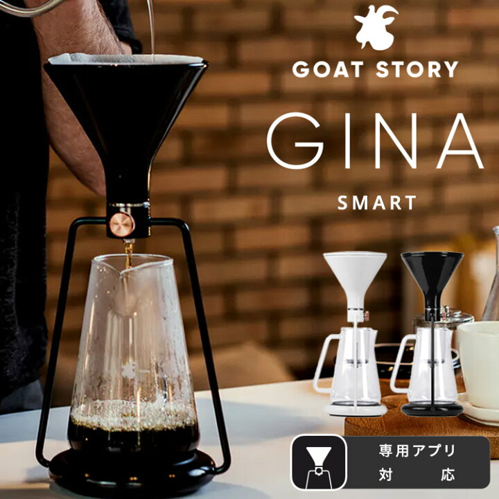 楽天市場】【クーポン利用で4000円OFF】【正規販売店】Goat Story 