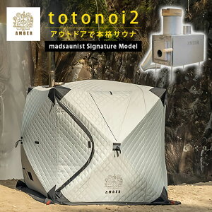 y[J[z3_Zbg totonoi2+AMBER STOVE madsaunist Signature Model Ao[ AMBER Ao[IWi }bhTEjXg eg^TEi eg dXg[u H2.0 TEiXg[u E 