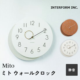 【正規販売店】INTERFORM インターフォルム Mito ミト ウォールクロック wallclock CL-4466 壁掛け時計 アナログ ナチュラル 北欧 個性的 立体的 リビング 寝室 子供部屋 インテリア時計 壁時計 新築祝い 引越し祝い【ポイント15倍】